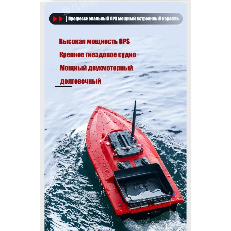 ST70 Sonar GPS Yem Teknesi 40  - Fishing Gps incelemesi ve fiyatı
